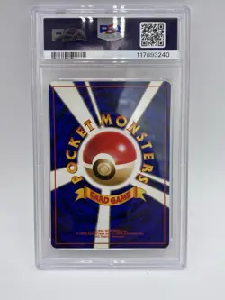 PSA 9 Pokemon Lt. Surge Secret Mission -- Kuchiba City Gym -- Japanese 1998 - Image 2
