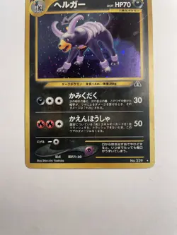 2000 Pokemon Houndoom No. 229 Neo Discovery Japanese holo MP - Image 2