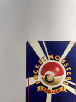2000 Pokemon Houndoom No. 229 Neo Discovery Japanese holo MP - Image 5