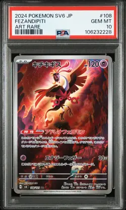 Pokemon Card Japanese - Fezandipiti AR #108 - sv6 Mask of Change - PSA 10 - Image 2