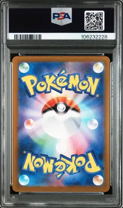 Pokemon Card Japanese - Fezandipiti AR #108 - sv6 Mask of Change - PSA 10 - Image 3