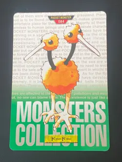 JAPANESE POKEMON DODUO No.084 CARDDASS GREEN 1996 -VG - Image 1