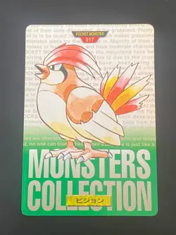 JAPANESE POKEMON PIDGEOTTO No.017 CARDDASS GREEN 1996 ROUCOUPS -VG - Image 1