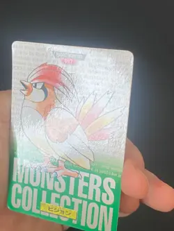 JAPANESE POKEMON PIDGEOTTO No.017 CARDDASS GREEN 1996 ROUCOUPS -VG - Image 3