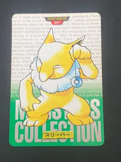 JAPANESE POKEMON HYPNO No.097 CARDDASS GREEN 1996 HYPNOMADE - VG+ - Image 1