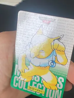 JAPANESE POKEMON HYPNO No.097 CARDDASS GREEN 1996 HYPNOMADE - VG+ - Image 2
