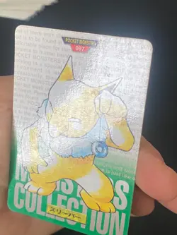 JAPANESE POKEMON HYPNO No.097 CARDDASS GREEN 1996 HYPNOMADE - VG+ - Image 3