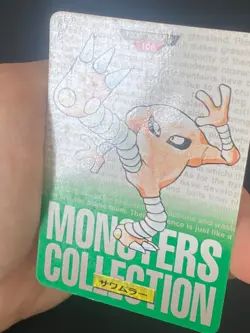 JAPANESE POKEMON HITMONLEE No.106 CARDDASS GREEN 1996 KICKLEE - VG - Image 2