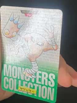 JAPANESE POKEMON HITMONLEE No.106 CARDDASS GREEN 1996 KICKLEE - VG - Image 3