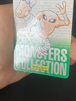 JAPANESE POKEMON HITMONLEE No.106 CARDDASS GREEN 1996 KICKLEE - VG - Image 4