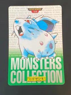 JAPANESE POKEMON NIDORAN No.029 CARDDASS GREEN 1996 - GD - Image 1
