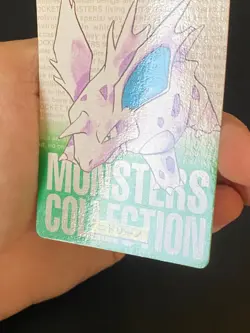 JAPANESE POKEMON NIDORINO No.033 CARDDASS GREEN 1996 - EXC - Image 4