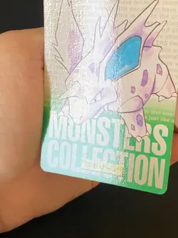JAPANESE POKEMON NIDORINO No.033 CARDDASS GREEN 1996 - EXC - Image 5