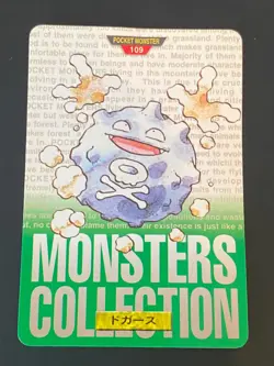 JAPANESE POKEMON KOFFING No.109 CARDDASS GREEN 1996 SMOGO - G/VG - Image 1