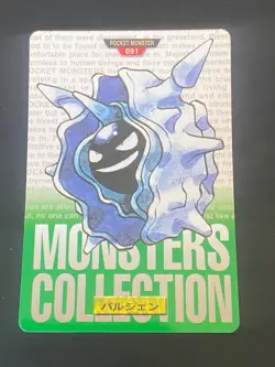 JAPANESE POKEMON CLOYSTER No.091 CARDDASS GREEN 1996 CRUSTABRI - NM - Image 1