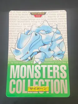JAPANESE POKEMON RHYHORN No.111 CARDDASS GREEN 1996 RHINOCORNE - PL - Image 1
