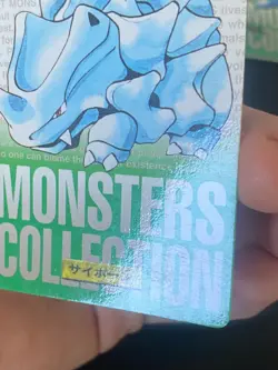 JAPANESE POKEMON RHYHORN No.111 CARDDASS GREEN 1996 RHINOCORNE - PL - Image 5