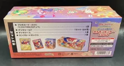 Pikachu Hiroshima 2025 Pokemon Center Special Box Japanese Factory Sealed - Image 5