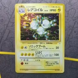MAGNETON - Japanese Fossil Set - No. 082 - Holo Rare - Pokemon Card - NM - Image 1