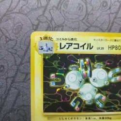 MAGNETON - Japanese Fossil Set - No. 082 - Holo Rare - Pokemon Card - NM - Image 2