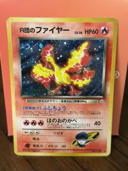 Rocket’s Moltres No. 146 Japanese Holo Pokemon Card - MP - WITH SWIRL - Image 1