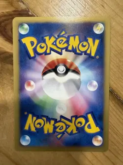 Jasmine's Jolteon 030/141 Japanese Pokemon Card VS Series 1st Ed from Japan LP - Image 2