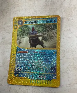 Damaged Feraligatr - (Box Topper) 002/012 Jumbo Cards Reverse Holo - Image 1