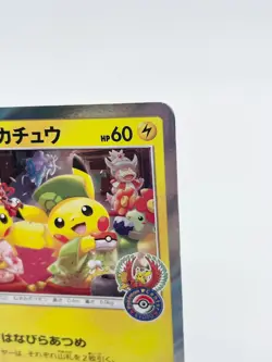 Tea Party Pikachu 325/SM-P Pokemon Center Kyoto Promo Pokemon Card Japan [MP] - Image 2