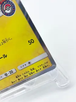 Tea Party Pikachu 325/SM-P Pokemon Center Kyoto Promo Pokemon Card Japan [MP] - Image 3