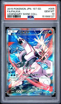 2015 POKEMON JAPANESE LEGENDARY SHINE COLLECTION #005 FULL ART/PALKIA PSA 10 - Image 1