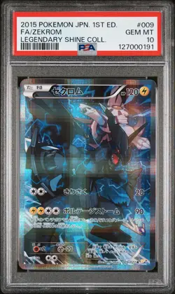 2015 POKEMON JAPANESE LEGENDARY SHINE COLLECTION #009 FULL ART/ZEKROM PSA 10 - Image 1