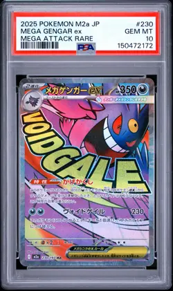 2025 POKEMON JAPANESE M2A-MEGA DREAM EX MEGA ATTACK RARE MEGA GENGAR EX PSA 10 - Image 1