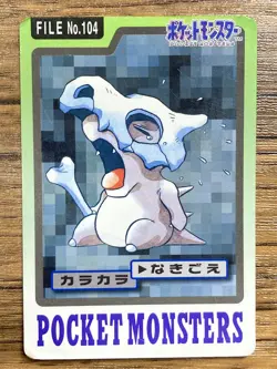 Pokemon Carddass Card Cubone File No.104 Bandai Pocket Monsters 1997 Japan - Image 1