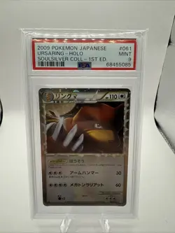 PSA 9 Mint 1ED Ursaring Prime Holo Japanese SoulSilver L1 HGSS Pokemon Card 061 - Image 1