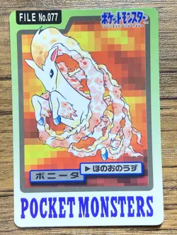 Pokemon Carddass Card Ponyta File No.77 Bandai Pocket Monsters 1997 - Image 1
