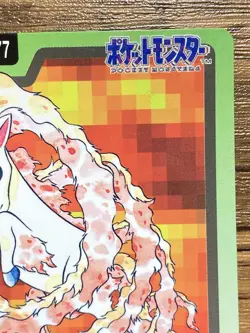 Pokemon Carddass Card Ponyta File No.77 Bandai Pocket Monsters 1997 - Image 4