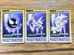 Pokemon Carddass Card Gastly Haunter Gengar Bandai Pocket Monsters 1997 Japan - Image 1