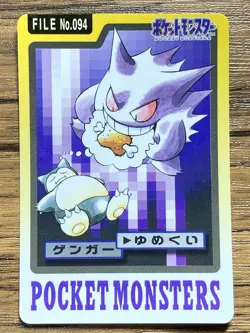 Pokemon Carddass Card Gastly Haunter Gengar Bandai Pocket Monsters 1997 Japan - Image 2