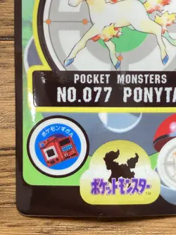 Pokemon Sealdass Sticker Card Ponyta No.77 Bandai Pocket Monsters Japan - Image 5