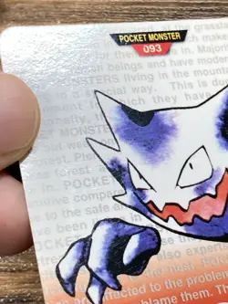 Pokemon Carddass Card Haunter No.93 Bandai Pocket Monsters Red ver. 1996 - Image 3