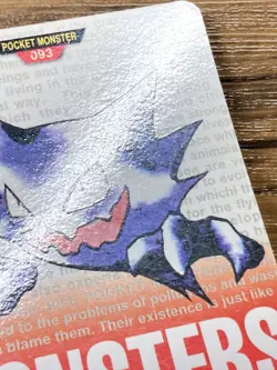 Pokemon Carddass Card Haunter No.93 Bandai Pocket Monsters Red ver. 1996 - Image 5