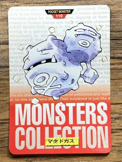 Pokemon Carddass Card Weezing No.110 Bandai Pocket Monsters Red ver. 1996 - Image 1