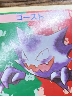Pokemon Carddass Card Topsun No. 93 Haunter Pocket Monsters Green Back - Image 5