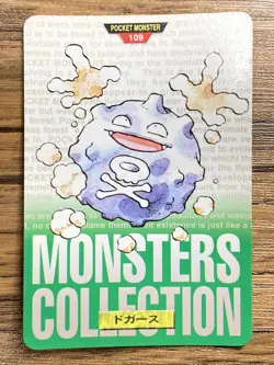 Pokemon Carddass Card Koffing No.109 Bandai Pocket Monsters Green ver. 1996 - Image 1