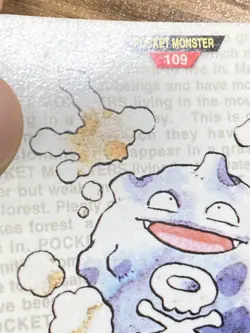 Pokemon Carddass Card Koffing No.109 Bandai Pocket Monsters Green ver. 1996 - Image 3