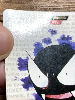 Pokemon Carddass Card Gastly No.92 Bandai Pocket Monsters Red ver. 1996 - Image 3