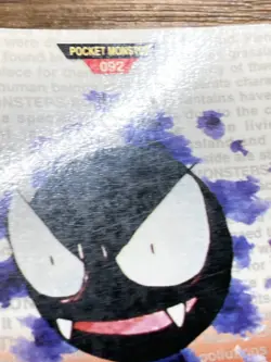 Pokemon Carddass Card Gastly No.92 Bandai Pocket Monsters Red ver. 1996 - Image 5