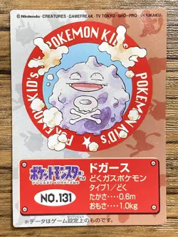 Pokemon Kids' Mini Card Koffing Nintendo Bandai Pocket Monsters 1998 Japan - Image 1