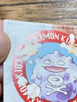 Pokemon Kids' Mini Card Koffing Nintendo Bandai Pocket Monsters 1998 Japan - Image 5