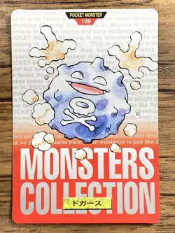 Pokemon Carddass Card Koffing No.109 Bandai Pocket Monsters Red ver. 1996 - Image 1